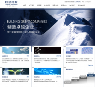 ����عɹٷ���վlegendholdings.com.cn