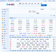 ioio��վ��ַ��ȫioio.cc