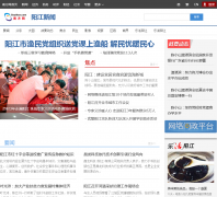 �Ϸ�����������yj.southcn.com