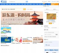 Я�̺�����ר��cards.ctrip.com