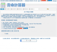 ����������100.51daifu.com