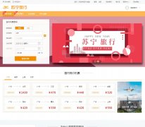 �����׹��ɻ�Ʊjipiao.suning.com