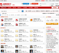 ���˲����ֹ�Ʊ��̳bbs.emoney.cn