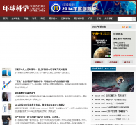 �����ѧhuanqiukexue.com