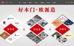 ŷ��ľ��oupaigroup.com