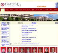 �㽭������ѧyqzx.cn