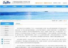 �Ͱ�ˮ��safbon.com