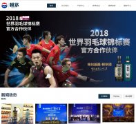 ������é��ҵ���޹�˾www.laymauchina.com