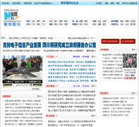 �»����Ĵ�Ƶ��sc.xinhuanet.com