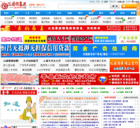 ������Ϣ��guanxian.org