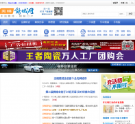 ������xichengwang.com