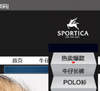 sportica˹���ۿ�sportica.cn