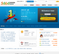 �ҵ����5d6d.com