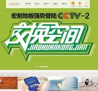 ���͵ذ�www.homenice.com.cn