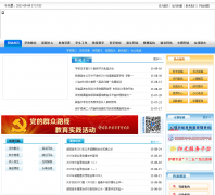 ����ҽѧ�ߵ�ר��ѧУ��վhnsyyz.cn