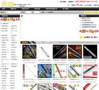 ����������͹���guangweiyugan.com