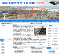 ɽ������޷�ֹܳ�ltggc.com