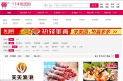 114���Ź�����tuan.114la.com