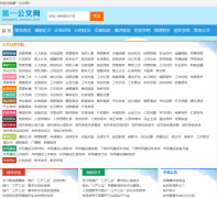 ��һ������gongwen.1kejian.com