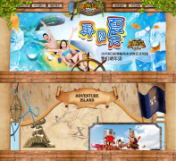 ð�յ�ˮ����ٷ���վmxdpark-gs.com