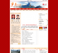 ��Զ������ningyuan.gov.cn