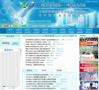 �Ĵ�ʡҽѧ��ѧԺsamsph.com