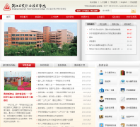 �㽭��óְҵ����ѧԺzjitc.net