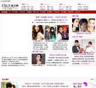 �ȵ�����news.zdface.com