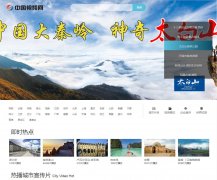 �й���Ƶ��www.chinavideos.net