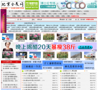 ������չ��bjfair.com