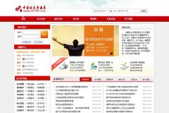 �й�������Դ��59165.com