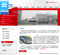 ������www.chinaacryl.com