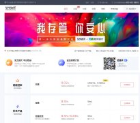 ���״�www.qingyidai.com