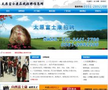 ̫ԭ��ʿ����Ƹfskrczp.com