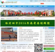 ɽ��ʡ���ʵ�����ѧsdlysz.com