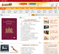 ������gogodutch.com