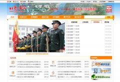 ������ƽbjchp.gov.cn