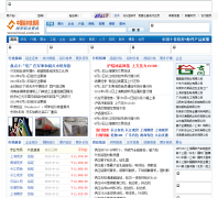 �й�������Ϣ��            �����۸� ���ļ۸� �����۸� ������