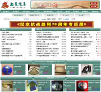 ��Ȫ�ż������ղؽ�����quancang.com