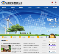 �Ϻ�����(����)��˾shhuayi.com