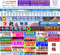 ��̨����Ϣ��0464.cn