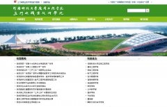 ����Ͽְҵ����ѧԺsmxpt.cn