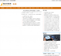 �Ϸ��Ƹ���������life.southmoney.com