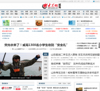 ����������weihai.dzwww.com