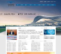 ����ʡ���������������޹�˾hnjcjt.com