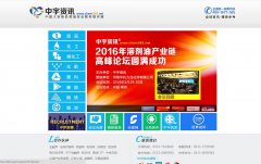 ������Ѷchem365.net