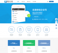 ��Ѷ��ҵ����xmail.qq.com