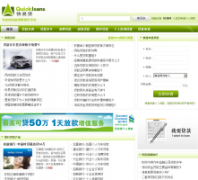 ���п��ٴ���quickloans.cn