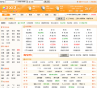 2523��ַ����2523.com