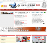 �й���ͬ�����Ż���sxdt.gov.cn